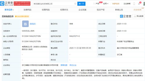 技术推广服务的价值与实施策略