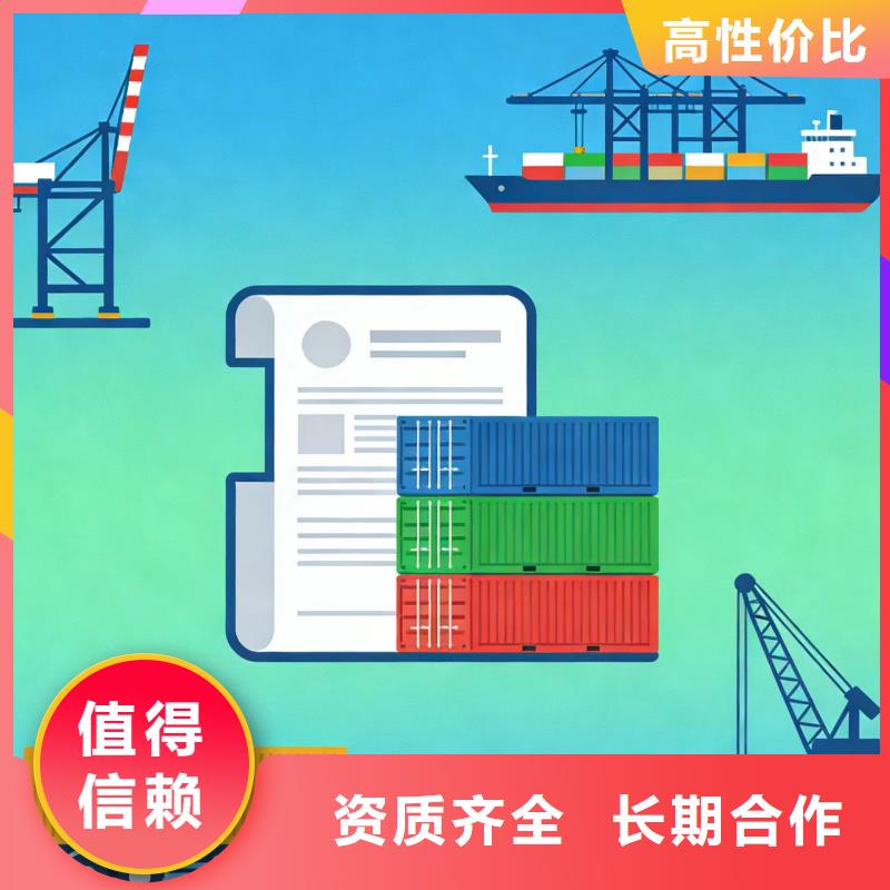 以匠心品质守护全球贸易通道——专业代理进出口报关报检服务解析