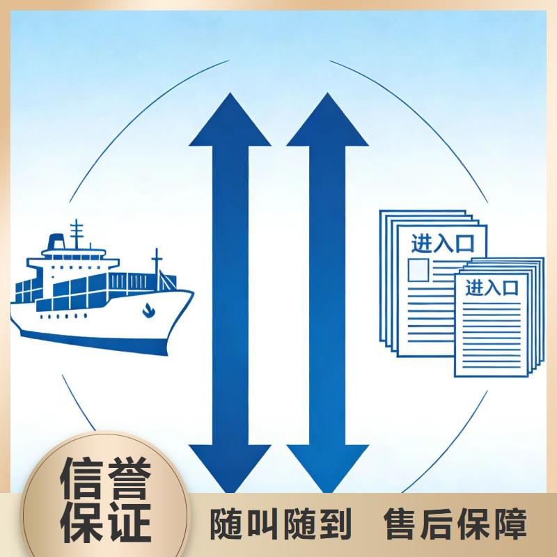 专业进出口报关与合规咨询 信誉至上的代理服务之道