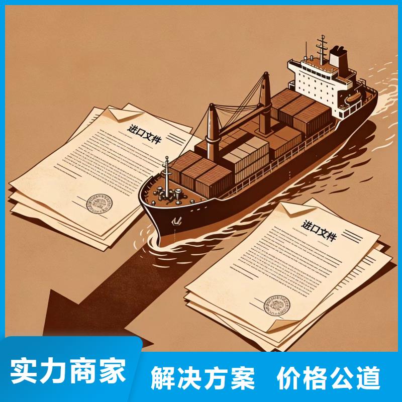 进出口报关代理 精英团队如何成就高效无忧的全球贸易伙伴