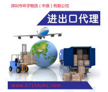 物流公司的代理进出口业务 助力中小企业全球扩张的关键