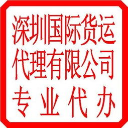 专业注册国际货运代理,申请进出口权 代理出口退税