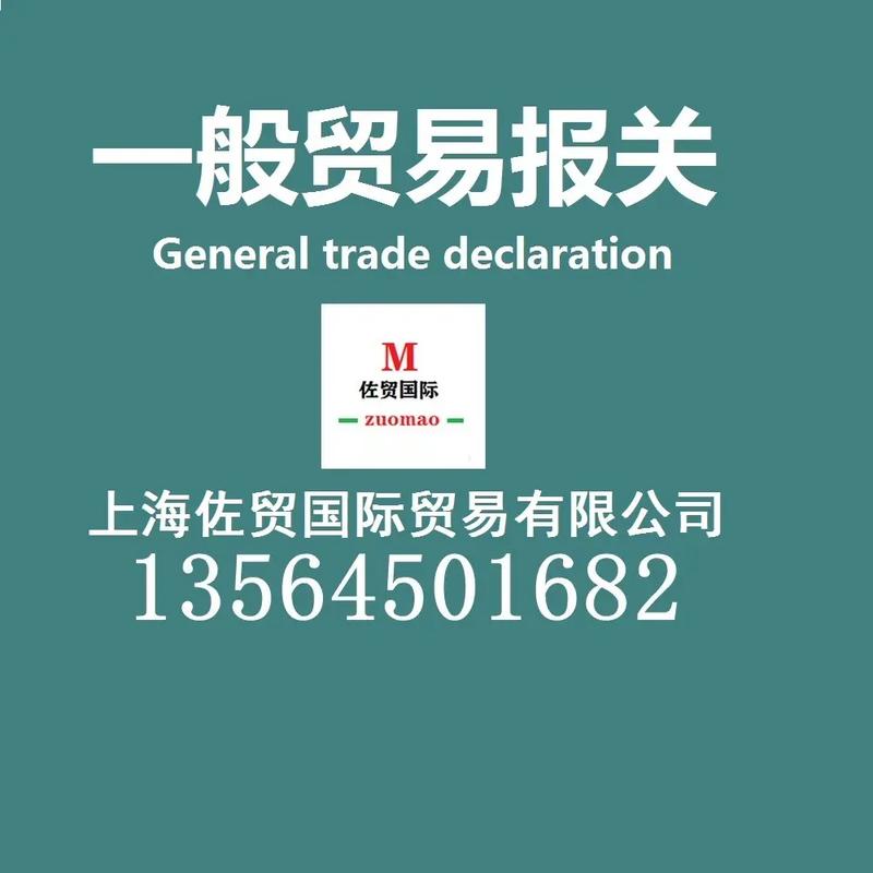 专业进口清关代理 日本进出口、空运海运全流程服务指南